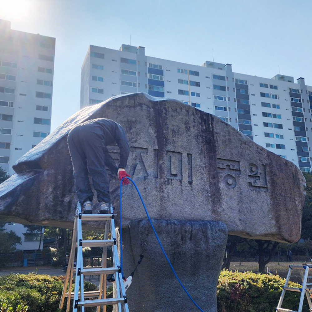 단열 시공