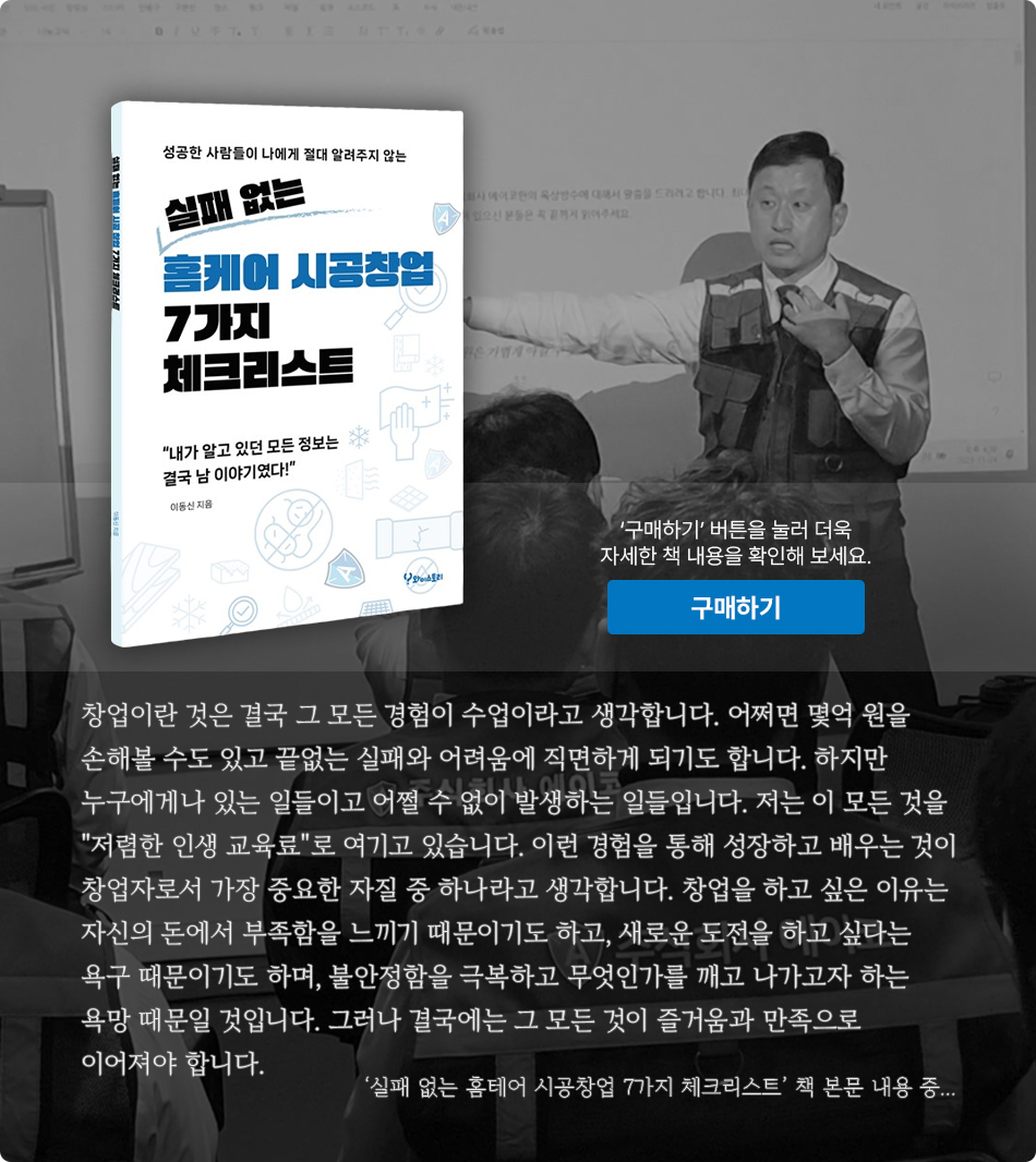 강태욱