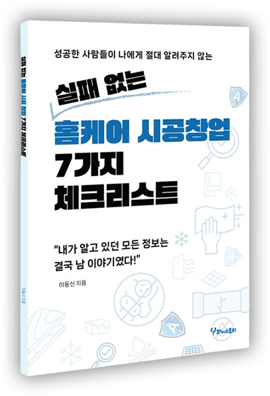 김용주