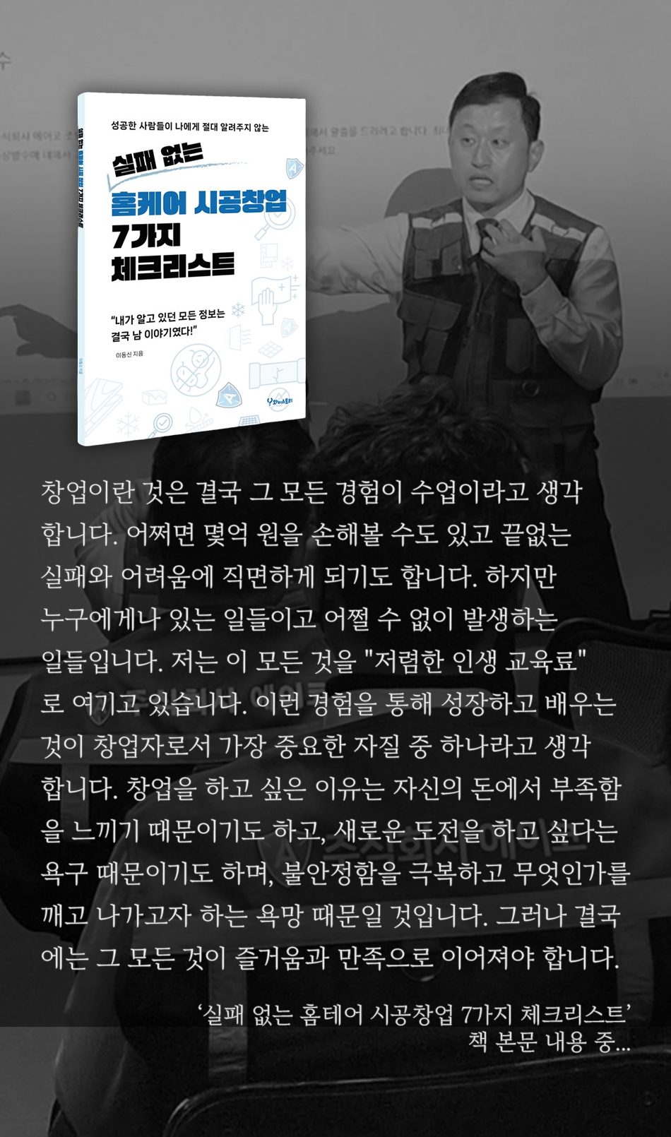 정진범
